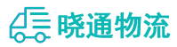 长沙到台江区物流公司